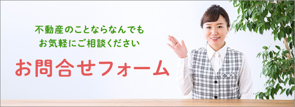 その他お問合せ